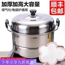 food Image