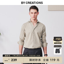 By Creations柏品商务休闲衬衫男士透气棉亚麻职业正装修身暗扣弧开领长袖衬衣 米灰色 40