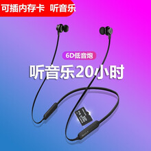 硕科思 蓝牙耳机无线运动跑步可插卡双耳音乐耳麦重低音颈挂式入耳塞式听歌通话适用于苹果小米华为手机通用 黑色