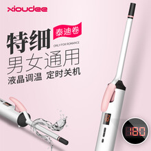 Xioudee卷发棒泰迪卷男女小号羊毛卷 自动旋转大卷小卷蛋卷头电卷棒空气刘海蓬松泡面头抖音网红同款 液晶17档调温-16mm