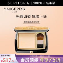 毛戈平 光韵（MAOGEPING LIGHT）塑颜瓷润高光提亮粉膏520礼物 12.5g