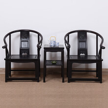 慢象红木家具非洲鸡翅木（学名：非洲崖豆木）实木圈椅皇冠椅三件套客厅中式仿古色休闲实木太师椅围椅子 圈椅三件套(仿古色)