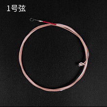 古琴琴弦1-7套弦2 3 4 5 6单根琴弦已打好结可单买 1号弦