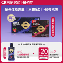 迈胜(maction)京东自营旗舰店 - 京东