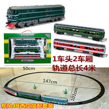 儿童仿真电动轨道火车模型玩具小火车绿皮火车东风4B内燃机火车头绿皮蒸汽小火车高铁动车轨道自由组合模型 东风4B西瓜简配套装 标配+普通电池火车牌