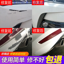 紫紗紡 洁力神汽车漆面刮划痕修复液神器粗蜡通用品野锐斯去痕蜡深度白色 保证质量售后无忧 珍珠白修复套餐