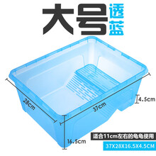 乌龟缸带晒台造景家用透明水龟饲养盒龟箱塑料幼龟盆过滤器免换水繁殖育苗巴西草龟金q龟鳄龟别墅小龟苗爬宠 大号透篮