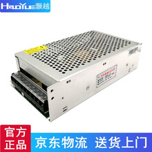 灏越 室内开关电源12V20A250W灯带灯箱监控LED集中供电电源220V转12伏直流变压器 12V20.8A 250W