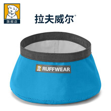 【拉夫威尔旗舰店】美国RW径跑者便携碗 宠物户外折叠压缩狗碗猫碗水具 黄昏蓝 容积1L碗口直径 19cm 均码