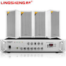 菱声室外防水音柱户外壁挂音箱喇叭功放套装公共校园广播系统学校操场商场公园工厂音响设备 200瓦功放配4个50瓦音柱套装