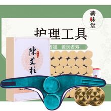 蕲味堂 无烟包艾灸盒子随身灸家用熏蒸仪器具工具铜罐腰部全身便携式艾炙盒 陈艾条熏盒艾柱艾灸条 礼盒装铜盒颈部两联+54粒艾柱+隔热垫+穴位图
