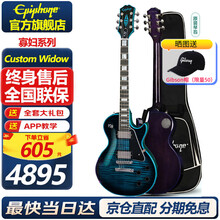epiphone旗舰店 - 京东