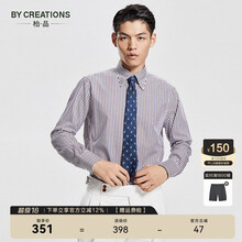 ByCreations柏品美利奴羊毛新疆长绒棉混纺条纹衬衫男柔软抗皱男衬衣休闲 蓝咖条纹 38