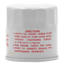 日产Nissan原厂机油发动机润滑油适用专用尼桑天籁轩逸阳光骐达逍客蓝鸟奇骏颐达楼兰劲客途达西玛骊威 原厂机滤/机油格/机油滤芯(部分车型不适用)