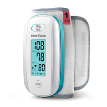 力康（Heal Force）智能语音播报血压计大屏显示 臂式血压计