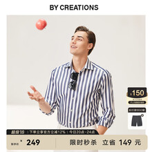 By Creations柏品纯棉宽条纹商务休闲衬衫牛津纺条纹衬衫修身职业正装长袖衬衣 蓝白条纹 39