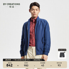 By Creations柏品男装纯亚麻创新哈灵顿夹克男双扣立领轻盈有型插肩袖翻领外套 深蓝色 S