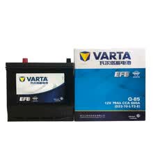 博粤汽车电瓶更换服务 汽车蓄电池 上门安装 以旧换新 瓦尔塔(VARTA)汽车电瓶蓄电池 Q-85-EFB 本田思铂睿 2.4L 启停版