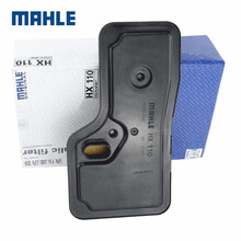 马勒MAHLE自动变速箱滤清器/波箱滤芯/滤网/垫 雪佛兰 景程|迈锐宝 6速手自一体