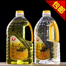 七宝莲 台湾菩提酥油液体佛灯油环保供佛祖先财神关公灯油环教用品 植物酥油【2升黄色/瓶】