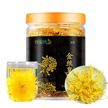 菊花茶金丝皇菊一朵一杯大黄菊黄山 可搭配散装贡菊胎菊王 非修水婺源大菊金菊 1罐体验装