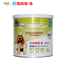 信元发育宝钙胃能 整肠配方 益生菌通用型肠胃调理 离乳犬用 幼犬奶糕狗狗保健 200g.