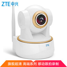 中兴（ZTE） 小兴看看Pro 1080P超清智能无线WiFi网络摄像头 手机监控IP Camera 云台360°无死角