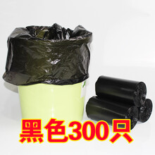 垃圾袋平口式家用加厚大号一次性厨房黑色拉圾塑料袋 黑色45*50cm【3卷00只】