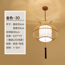佐灯奴 新中式吊灯创意个性餐厅灯笼吊灯仿古鸟笼吊灯玄关灯会所茶楼吊灯8658 金色直径30cm+LED灯泡