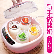生活日记 酸奶机 全自动米酒纳豆机 家用自制迷你分杯酸奶发酵机 1L不锈钢内胆 4玻璃分杯 M17智能款