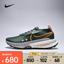 耐克 （NIKE）2025年男子NIKE ZOOMX ZEGAMA TRAIL 2跑步鞋 FD5190-302 42