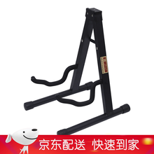 朗斯 (Lang's)吉他架立式民谣吉他架子家用吉他支架通用电吉他贝司琴架LGS系列 LGS-110(普通型吉他架)