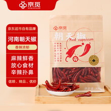京觅朝天椒200g袋装【河南柘城 中辣超香】调料炒菜火锅底料干辣椒