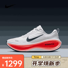 耐克（NIKE）男子复古跑鞋缓震轻盈训练舒适透气时尚简约耐穿跑步鞋 HV8150-100 42