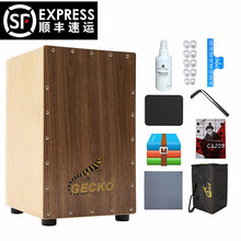 GECKO -壁虎卡洪鼓箱卡宏鼓手鼓方形箱鼓坐鼓秘鲁乐器打击木箱入门演奏系列-cajon CL50S