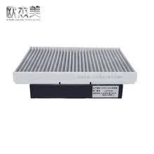 大众朗逸空调滤芯1.4T大众新朗逸空调滤清器1.6双效活性碳空调格【升级版】13 14 15 16款 大众新朗逸13至14至15至16至17款空调滤