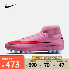耐克（NIKE）Mercurial Superfly 10 Academy男子缓震人造草足球鞋 FQ8329-600 43