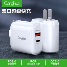 美国CangHua 苹果充电器头 PD18W/20W/24W快充双口充电器 通用iPhone12/XR/11华为小米手机iPad平板 c1