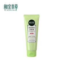 相宜本草 控油祛痘洁面膏 深层清洁洗面奶 100g