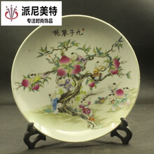 工艺品大清乾隆款粉彩九子蟠桃婴戏图摆盘 仿古瓷器 古玩复古 居家摆件
