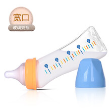 M＆M宽口径玻璃奶瓶 婴儿新生儿宝宝防胀气奶瓶 mm弧形奶瓶 玻璃宽口海洋款240ml奶瓶 自带S号+L号奶嘴（适合6个月以上宝宝）