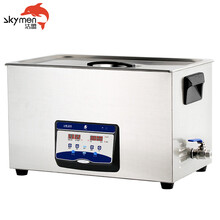 洁盟（skymen） 超声波清洗机工业 五金零件线路板清洁机 JP-100S 30L  600W