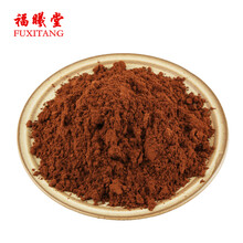 福曦堂 松针层孔菌  松木层孔菌 松白腐菌 中药材 松针层孔菌粉250克*1罐