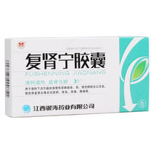 银涛 复肾宁胶囊 0.36g*24粒/盒 SL 标准装