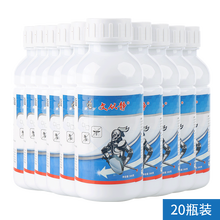 康宇 驱杀蚊子灭蝇药庭院灭蚊药长效水苍蝇药灭蚊神器剂家用大面积室外杀蚊剂专用花园灭蚊剂500ml 20瓶装