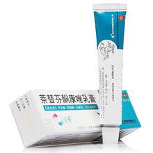 必亮 萘替芬酮康唑乳膏 10g 1盒