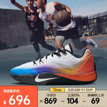 耐克（NIKE）S.T. FLARE EP 男子篮球鞋 IH7326-110 42