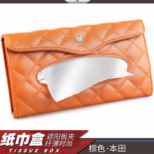 时尚格纹皮质车用纸巾盒 汽车遮阳板纸巾盒创意 挂式抽纸盒车载餐巾纸抽 本田 黑色
