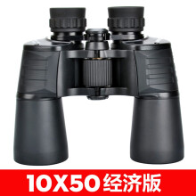 萨伽（SAGA）鹰眼双筒望远镜10x50高倍高清夜视演唱会望眼镜 10X50经济版（军绿色）