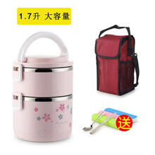 304不锈钢超保温饭盒大容量上班族便携式超大2多层双层超长保温桶 全密封角尚浅底2层粉+袋+餐具